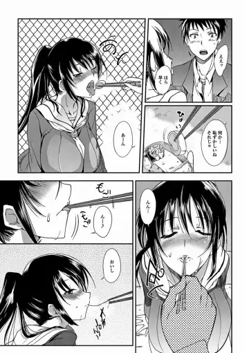 [Hanpera] Aneiro Chichi Kajuu Fhentai.net - Page 67