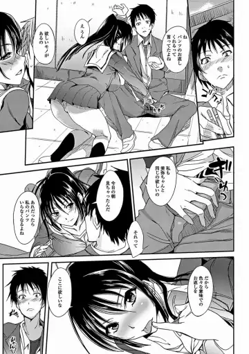 [Hanpera] Aneiro Chichi Kajuu Fhentai.net - Page 68