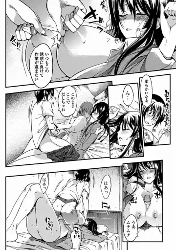 [Hanpera] Aneiro Chichi Kajuu Fhentai.net - Page 98