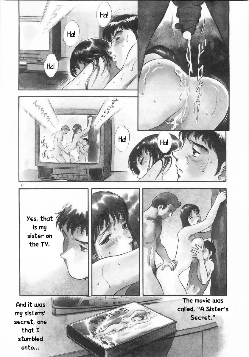 [Hidemaru] Sister's Secret Fhentai - Page 6