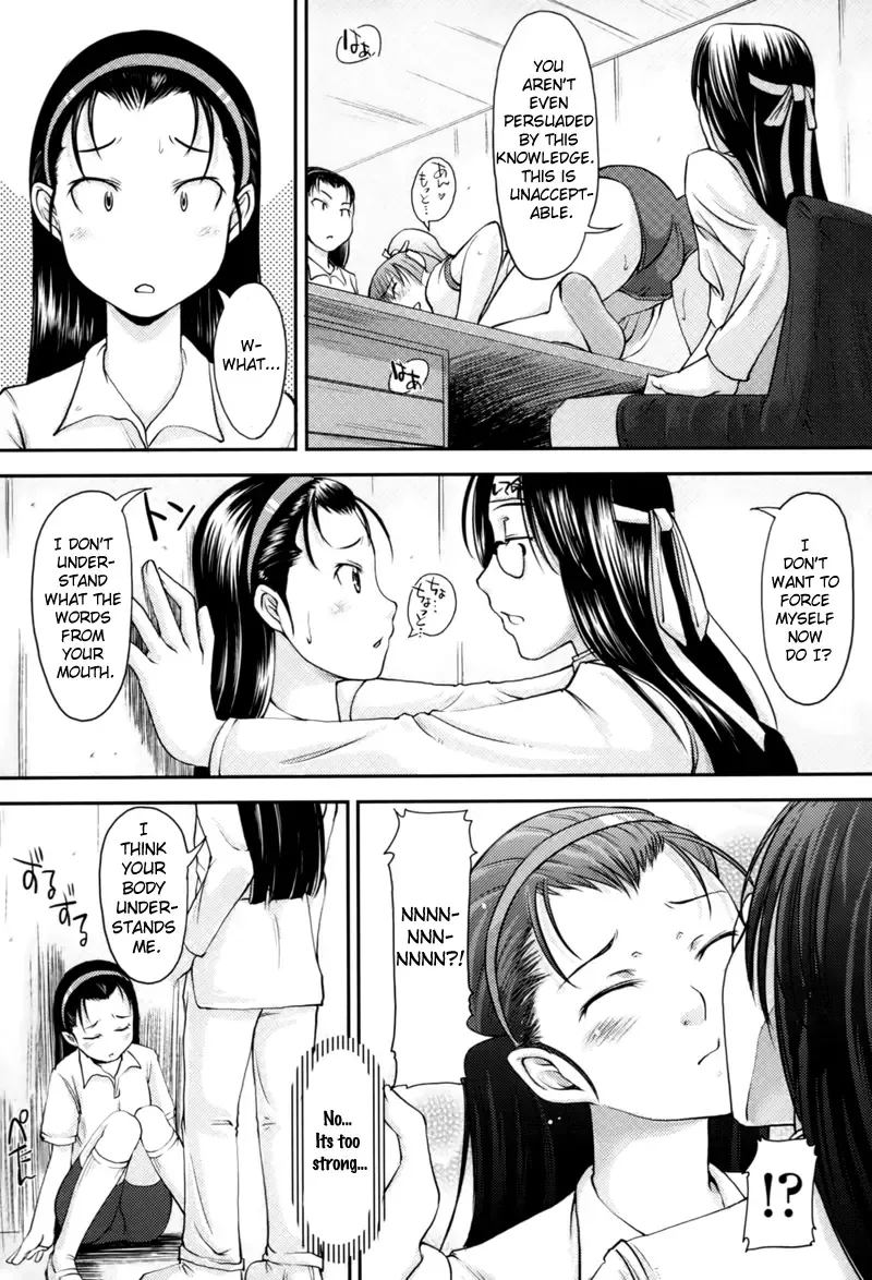 [Shiun] Love Icha ☆ Ch. 1-4 Fhentai.net - Page 13