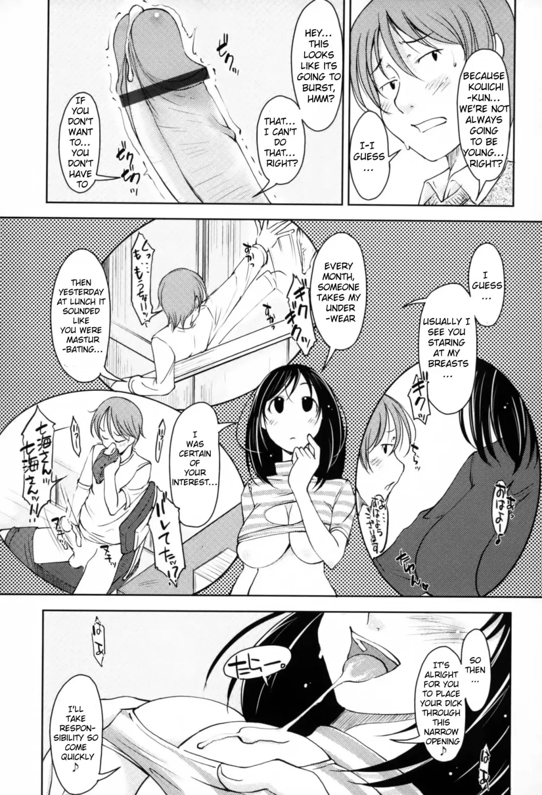 [Shiun] Love Icha ☆ Ch. 1-4 Fhentai.net - Page 25