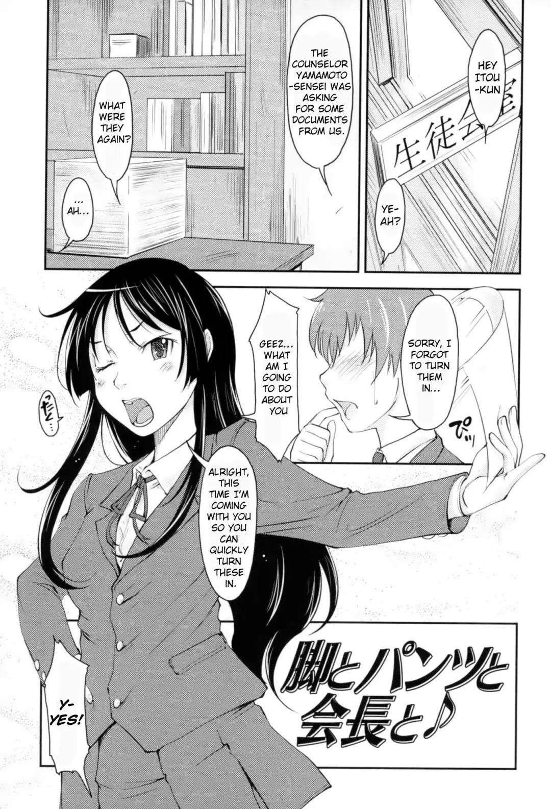 [Shiun] Love Icha ☆ Ch. 1-4 Fhentai.net - Page 42