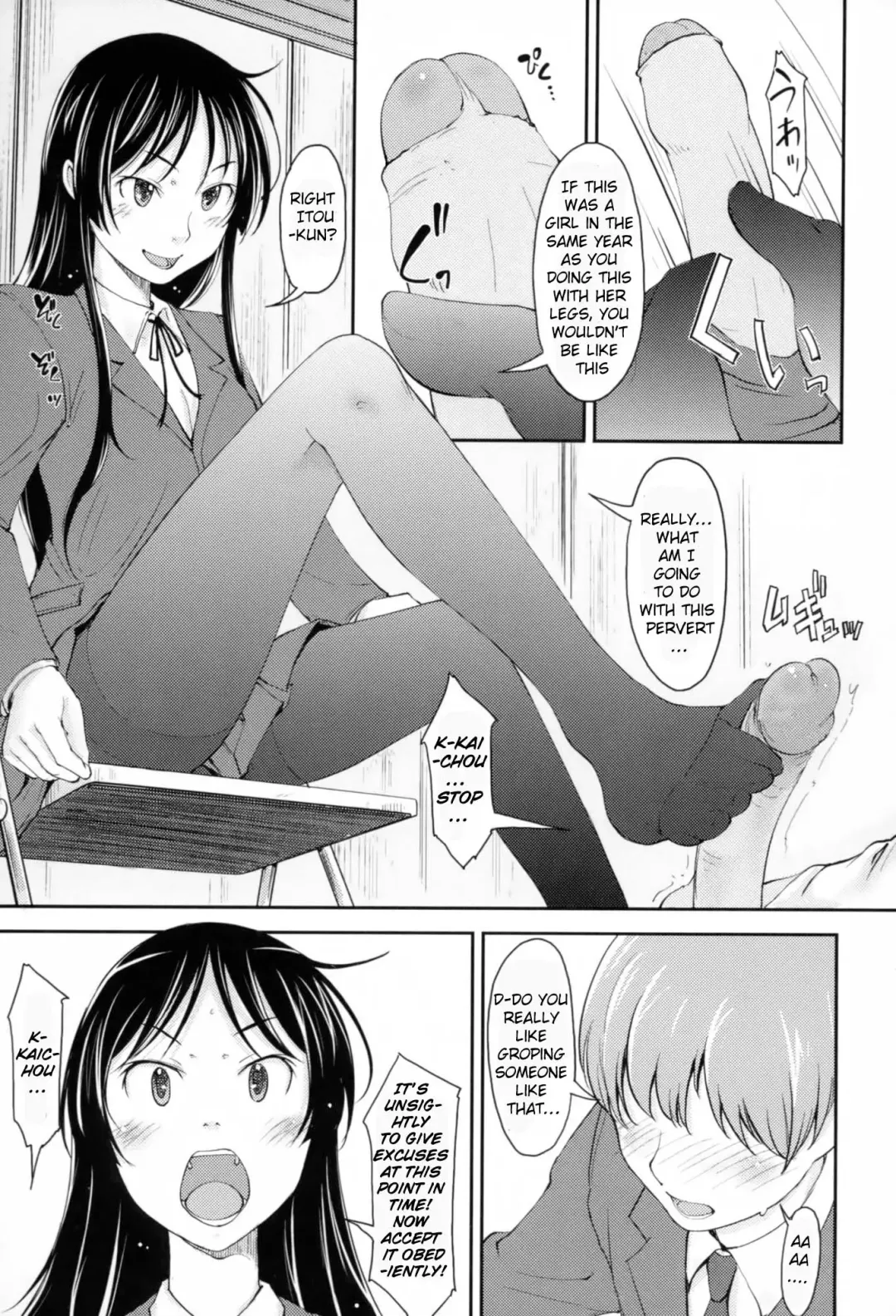 [Shiun] Love Icha ☆ Ch. 1-4 Fhentai.net - Page 48