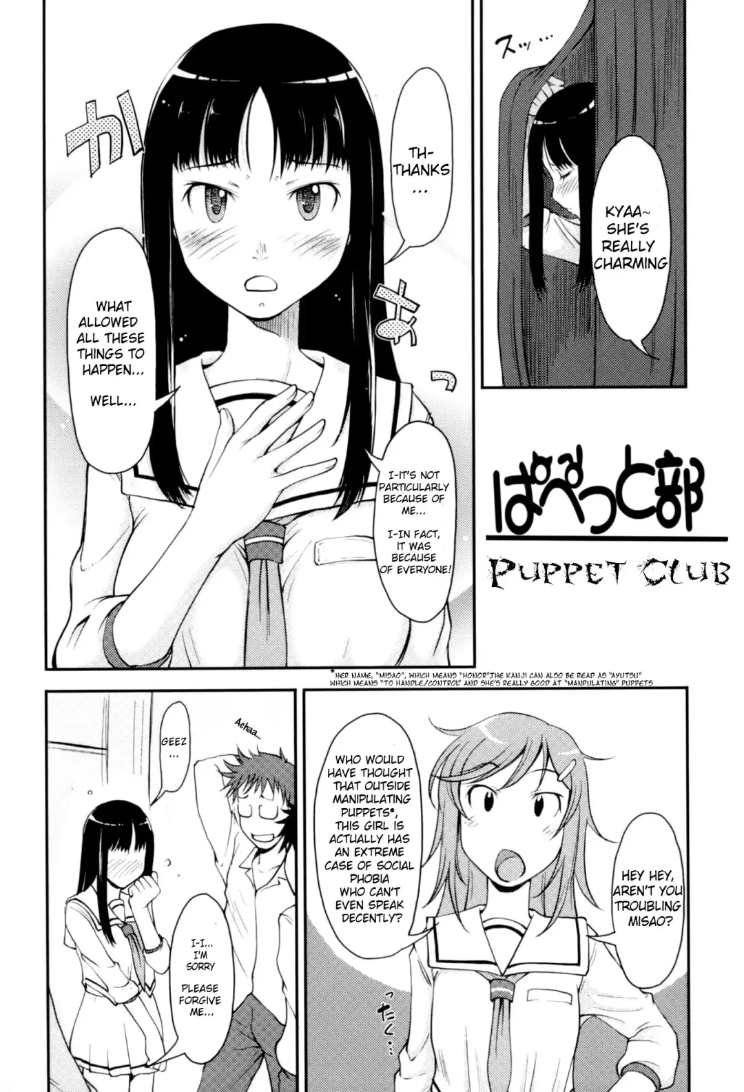 [Shiun] Love Icha ☆ Ch. 1-4 Fhentai.net - Page 64