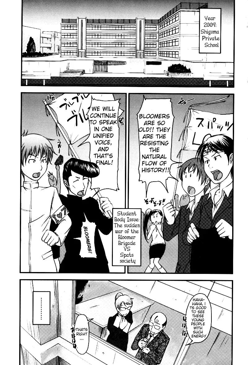 [Shiun] Love Icha ☆ Ch. 1-4 Fhentai.net - Page 8