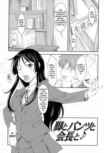 [Shiun] Love Icha ☆ Ch. 1-4 Fhentai.net - Page 42