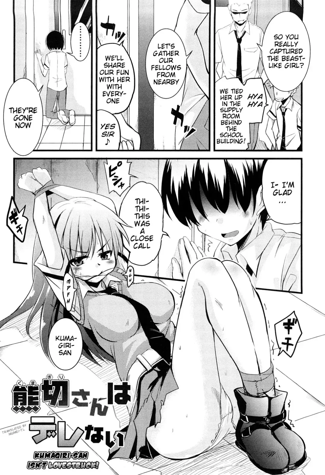 [Narusawa Kei] Kumagiri-san wa Dere nai Ch. 1-5 Fhentai - Page 25