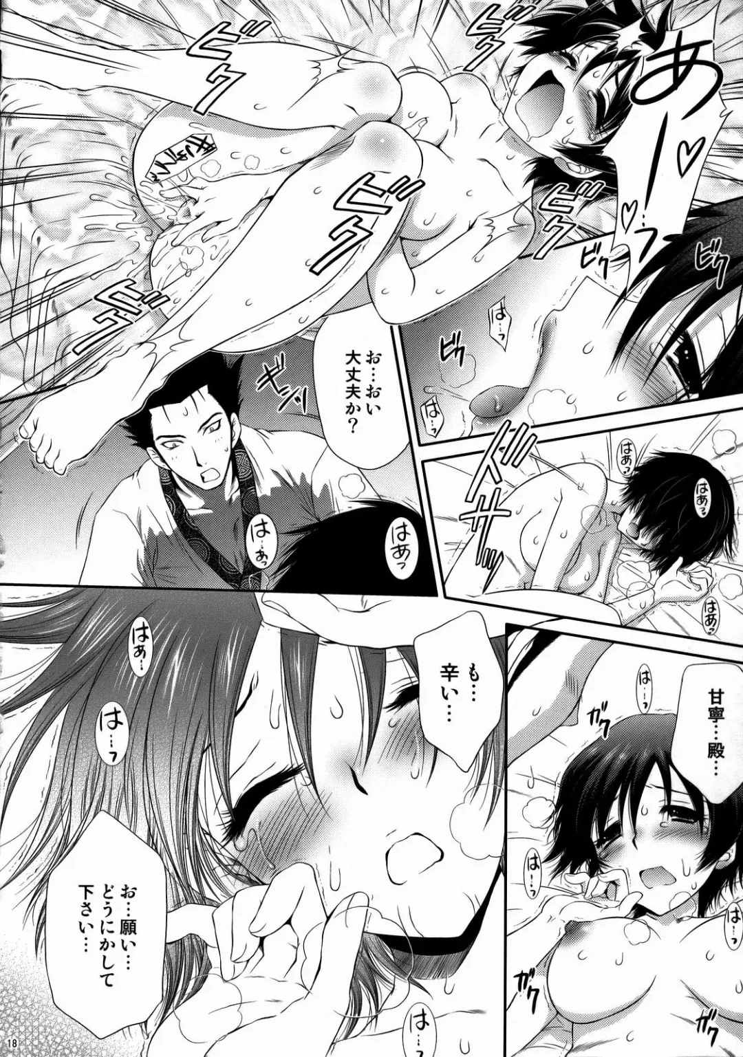 [Momoya Show-neko] Himitsu no Rikuson-chan Fhentai - Page 17