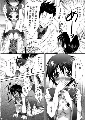 [Momoya Show-neko] Himitsu no Rikuson-chan Fhentai - Page 9