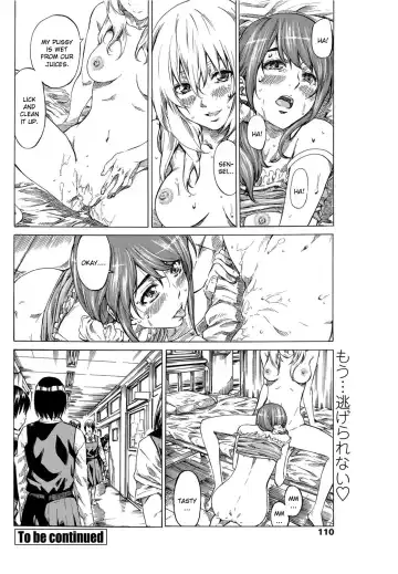 [Maruta] Utsusemi Zenpen Fhentai - Page 20