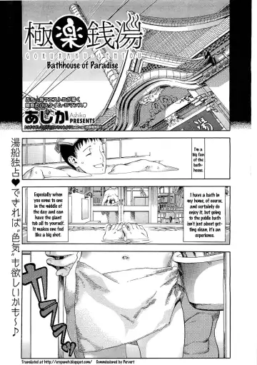 Read [Ashika] Gokuraku Sentou | Bathhouse of Paradise - Fhentai.net