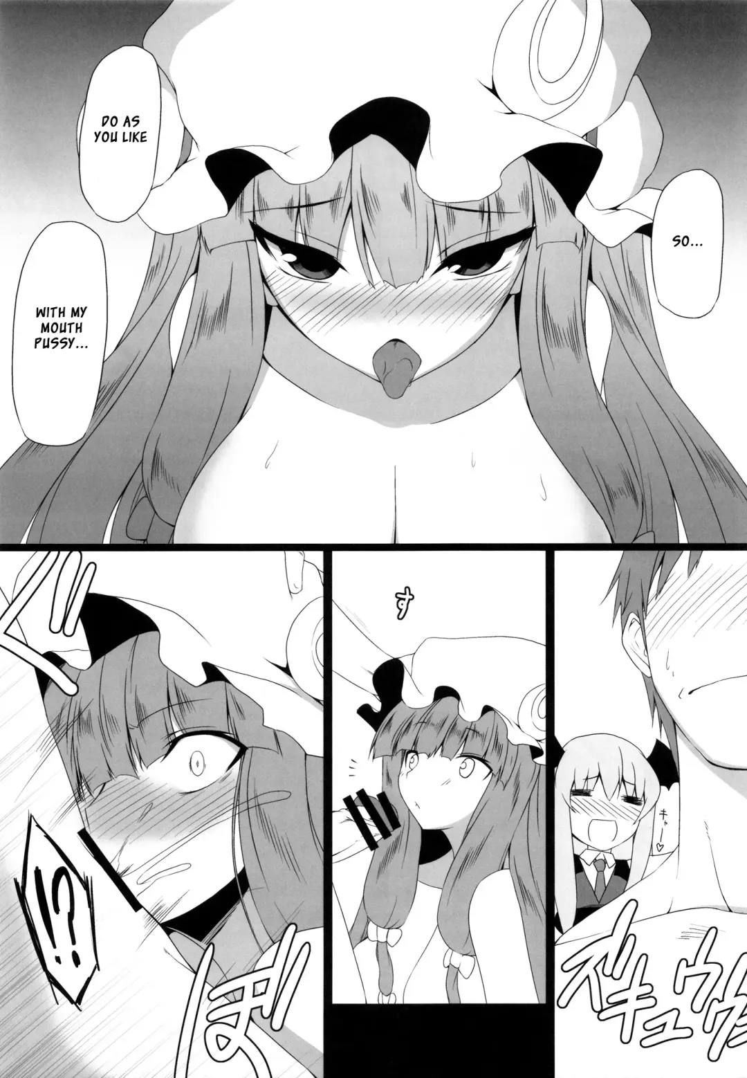 [Mae] Gensoukyou Koushinki 5 Fhentai - Page 15