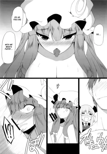 [Mae] Gensoukyou Koushinki 5 Fhentai - Page 15