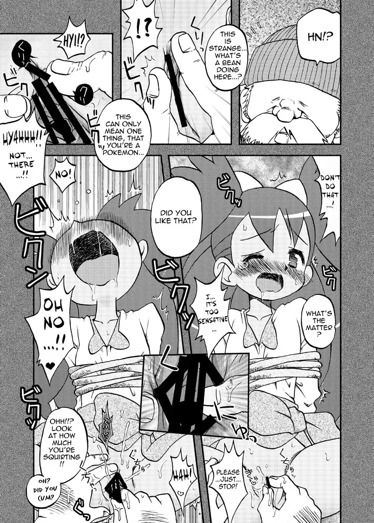 [Shimazu Isami] Ai Ai Iris Fhentai.net - Page 11