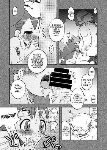 [Shimazu Isami] Ai Ai Iris Fhentai.net - Page 13