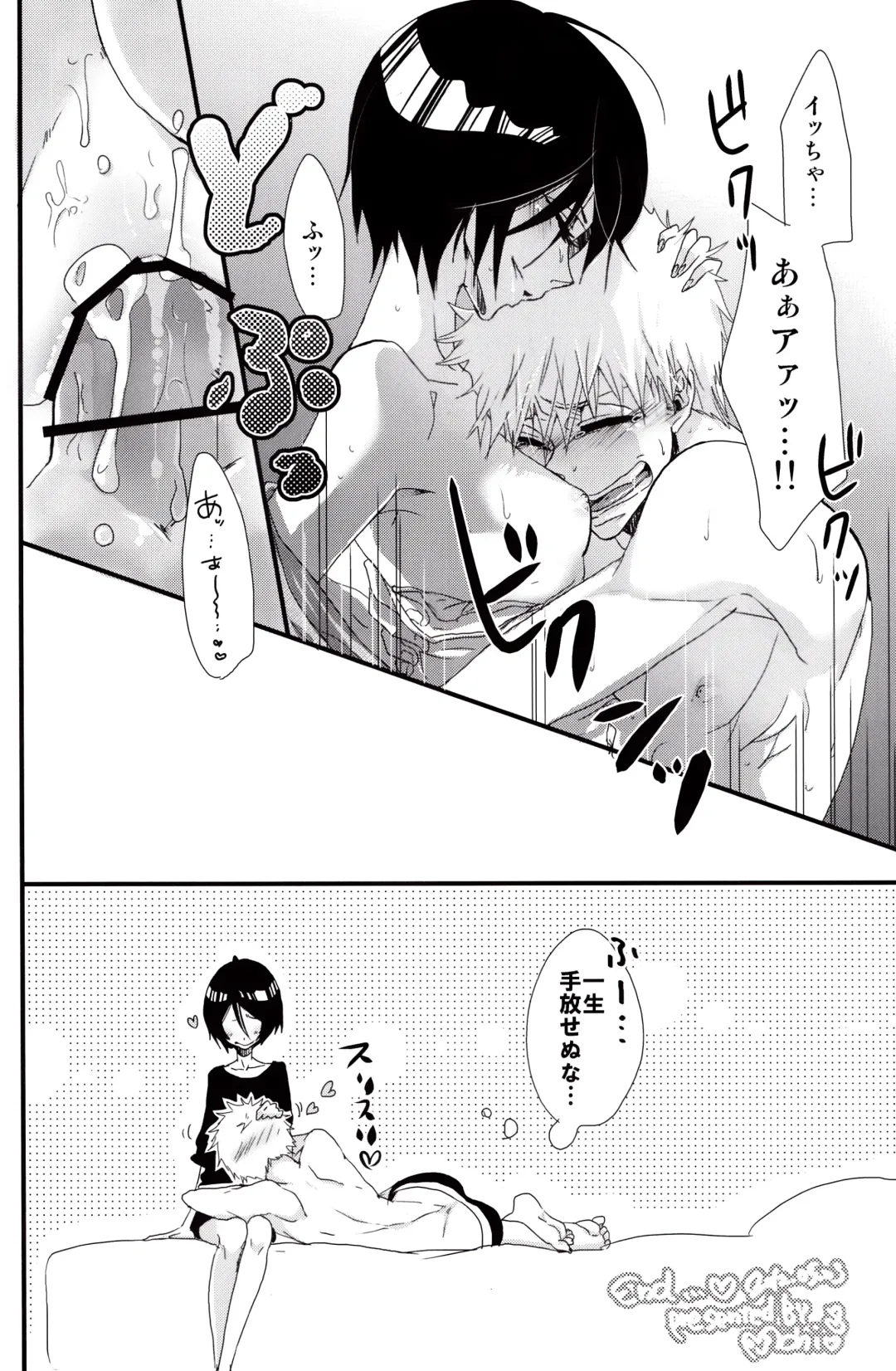 [Mucco - Rioka Masaki] Koshian Hoippu Fhentai - Page 14