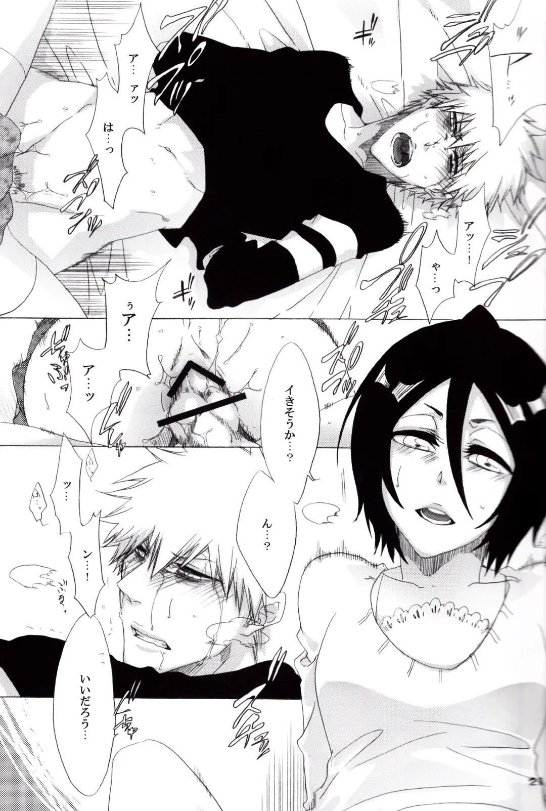 [Mucco - Rioka Masaki] Koshian Hoippu Fhentai - Page 21