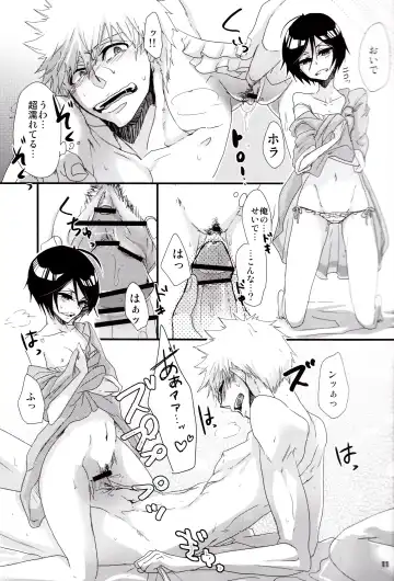 [Mucco - Rioka Masaki] Koshian Hoippu Fhentai - Page 11