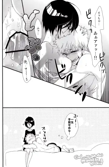 [Mucco - Rioka Masaki] Koshian Hoippu Fhentai - Page 14