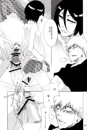 [Mucco - Rioka Masaki] Koshian Hoippu Fhentai - Page 19