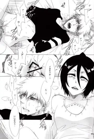 [Mucco - Rioka Masaki] Koshian Hoippu Fhentai - Page 21