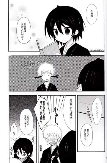 [Mucco - Rioka Masaki] Koshian Hoippu Fhentai - Page 27