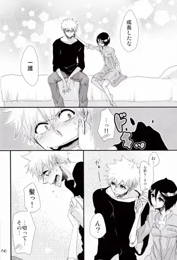 [Mucco - Rioka Masaki] Koshian Hoippu Fhentai - Page 6