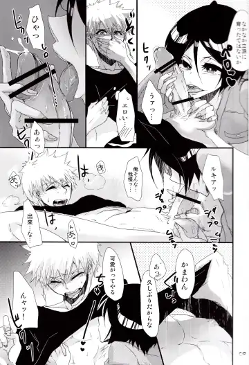 [Mucco - Rioka Masaki] Koshian Hoippu Fhentai - Page 9