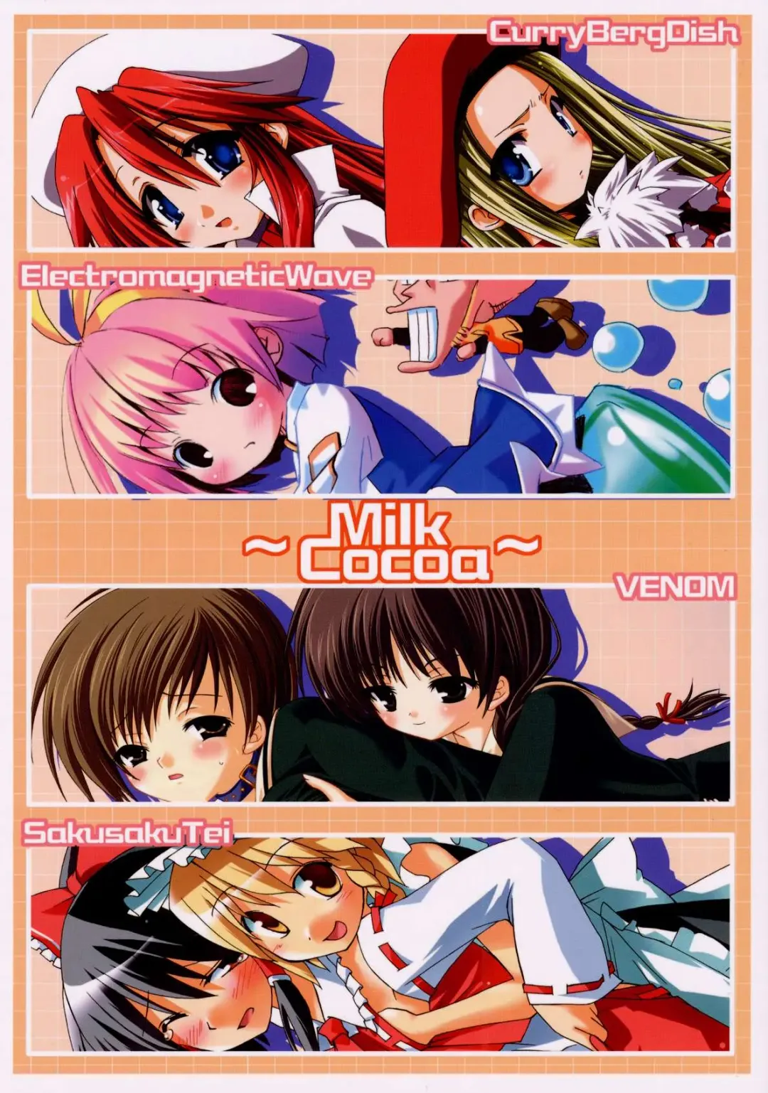 ~Milk Cocoa~ Fhentai.net - Page 1