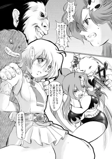 [Kantori] Yoko Pai Fhentai - Page 5