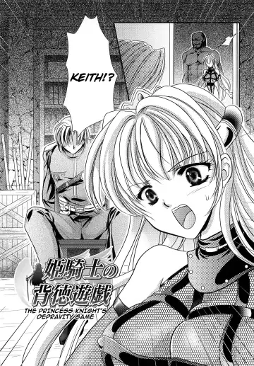 [Kusunoki Rin] The Princess Knight's Depravity Game Fhentai.net - Page 2