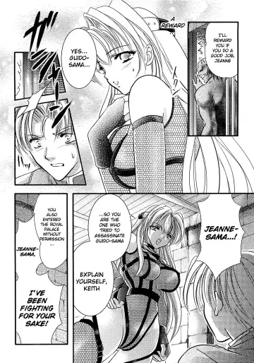 [Kusunoki Rin] The Princess Knight's Depravity Game Fhentai.net - Page 4