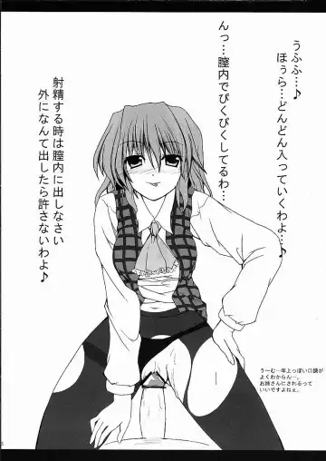 [Kirisaki Byakko - Mikage Baku] Yumegitsune Fhentai - Page 5