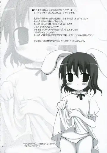 Touhou Chichi Ranbu Fhentai - Page 21