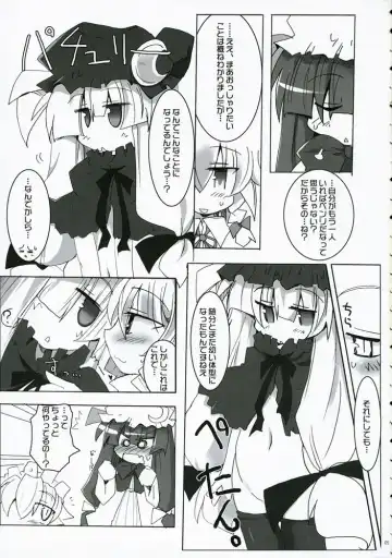 Touhou Chichi Ranbu Fhentai - Page 4