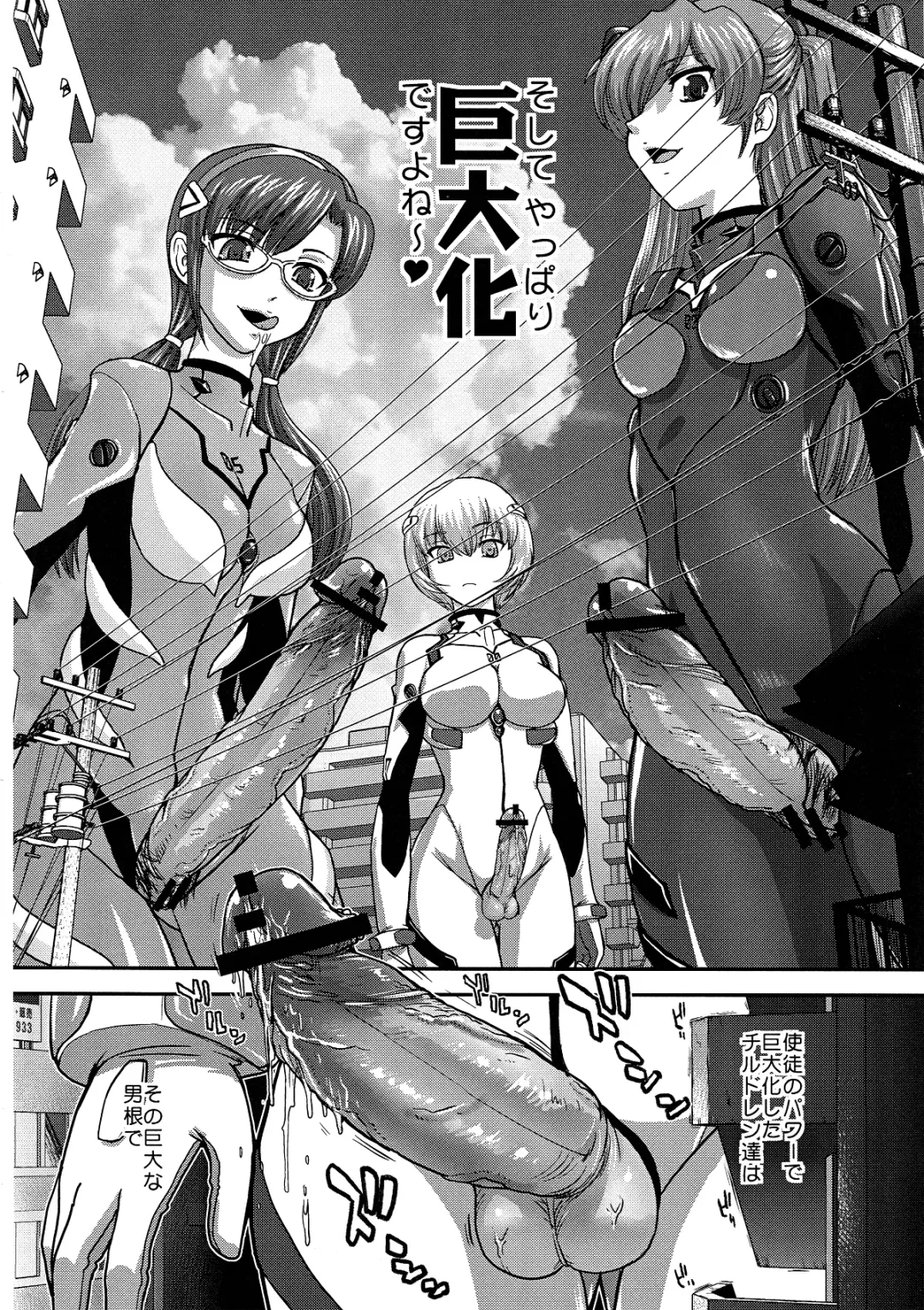 [Dulce-q] BehindMoon Recycle-2 Fhentai - Page 8
