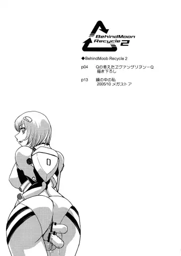 [Dulce-q] BehindMoon Recycle-2 Fhentai - Page 37