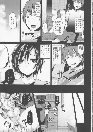 [Shimaji] 8-gatsu 12-nichi hare Kyou wa Sex o Shimashita Fhentai - Page 24