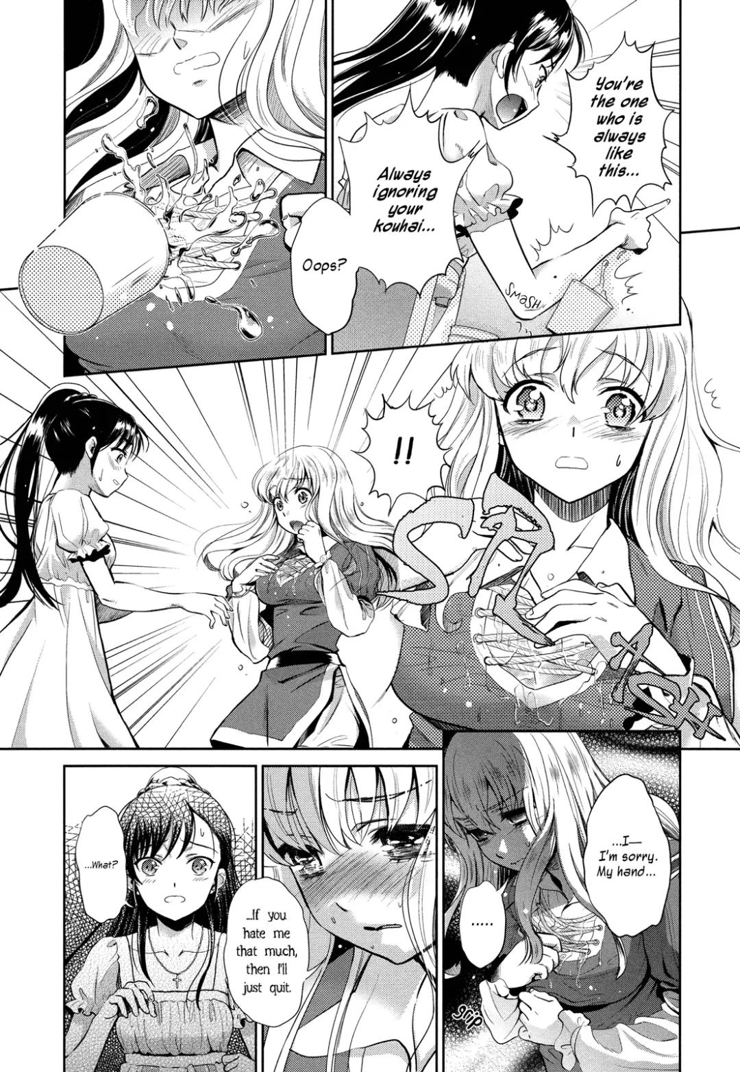 [Sakurai Minami - Umemaru] Himitsu no Shakespeare | Secret Shakespeare Fhentai - Page 7