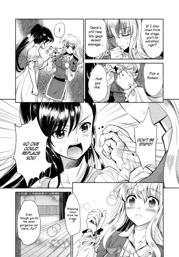 [Sakurai Minami - Umemaru] Himitsu no Shakespeare | Secret Shakespeare Fhentai - Page 8