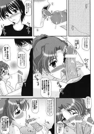 [Izumi Yayoi] SLAVE×SLAVE Fhentai - Page 2