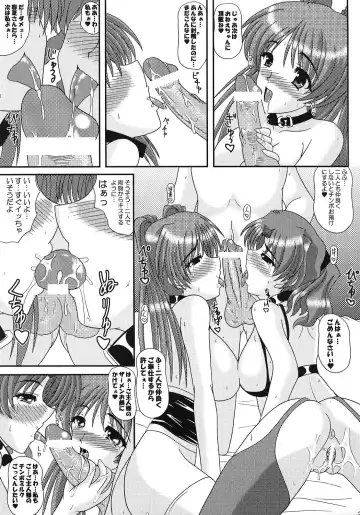 [Izumi Yayoi] SLAVE×SLAVE Fhentai - Page 22