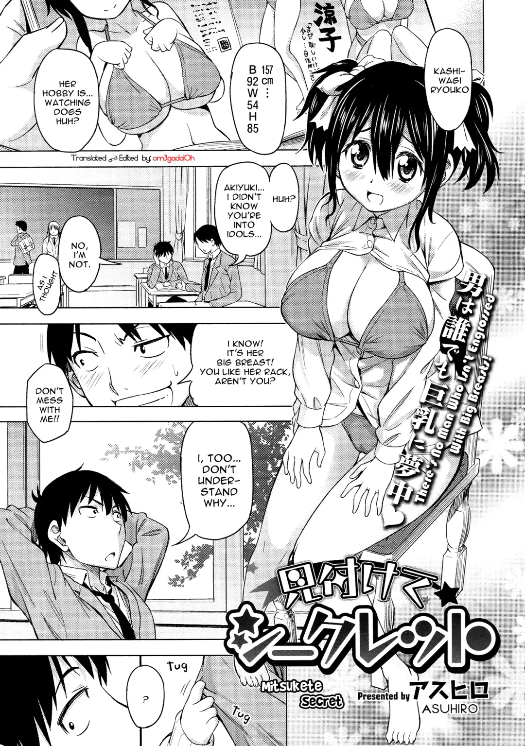 Read [Asuhiro] Mitsukete Secret - Fhentai.net