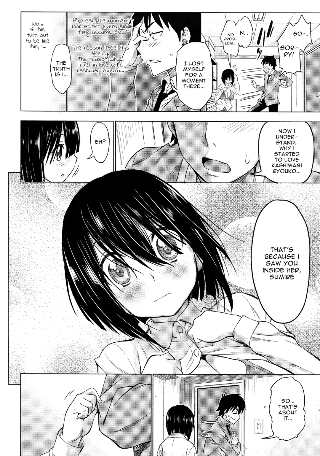 [Asuhiro] Mitsukete Secret Fhentai.net - Page 8