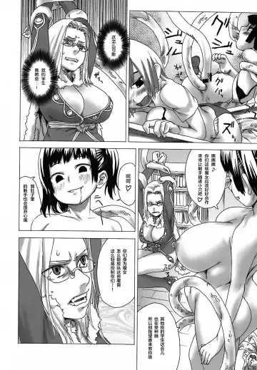 [Asanagi] Victim Girls 3 Fhentai - Page 26