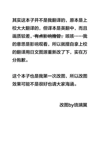 [Asanagi] Victim Girls 3 Fhentai - Page 29