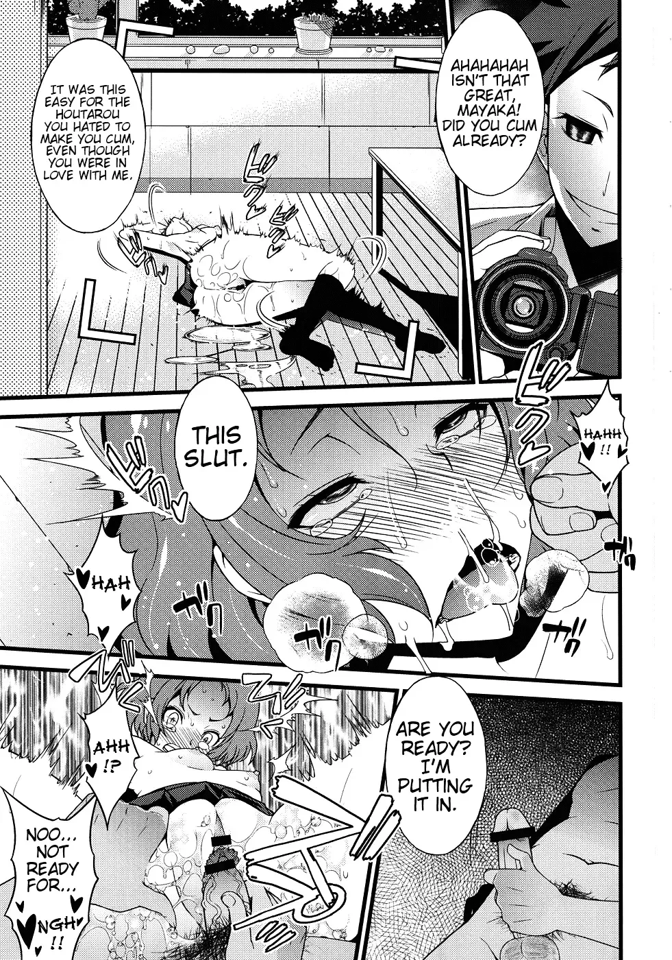 [Sanazura Hiroyuki] Vanulla Ice Fhentai - Page 11