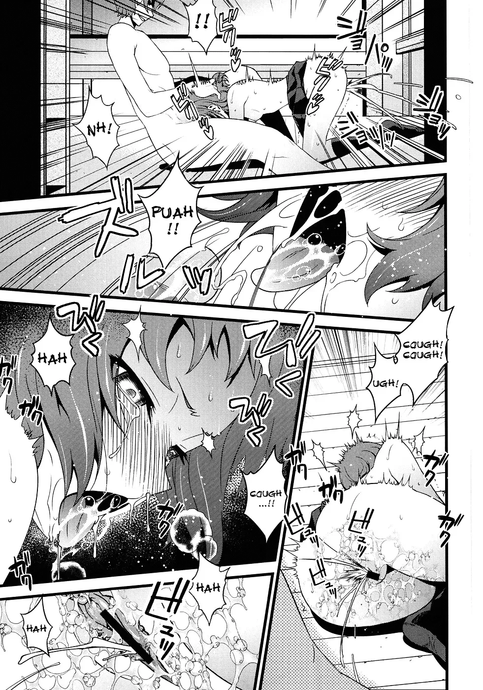[Sanazura Hiroyuki] Vanulla Ice Fhentai - Page 7