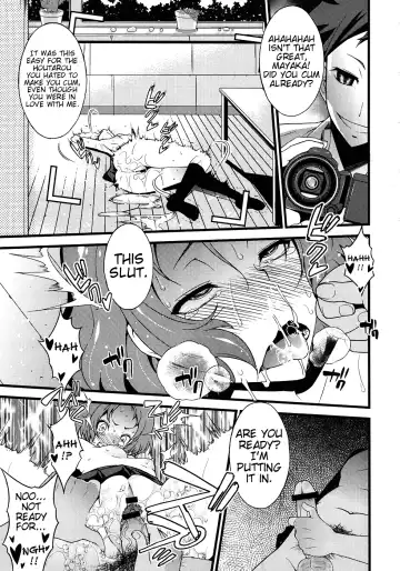 [Sanazura Hiroyuki] Vanulla Ice Fhentai - Page 11